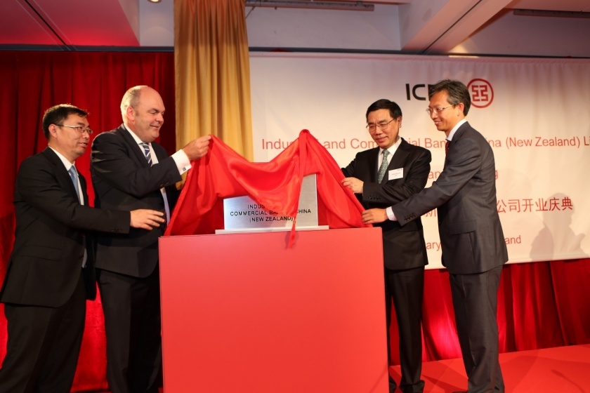 industrial_and_commercial_bank_of_china_img industrial_and_commercial_bank_of_china_img